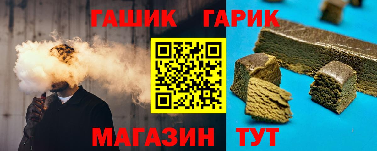 Джанкой  ГАШ индика сатива  Гашиш  Вход с VPN 