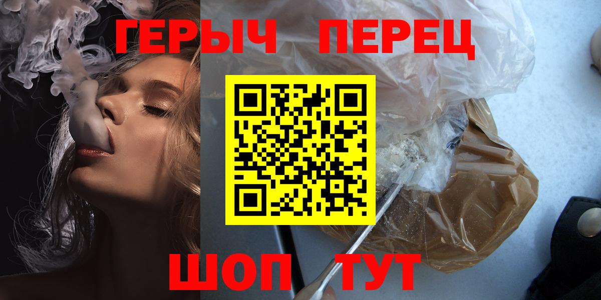 Героин Heroin Джанкой