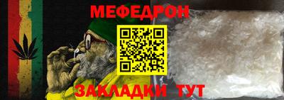 первитин Шебекино