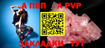 первитин Шебекино