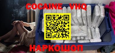 спайс Шелехов