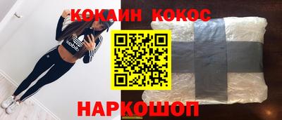 первитин Шебекино