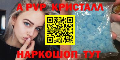спайс Шелехов