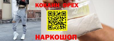 ГАЛЛЮЦИНОГЕННЫЕ ГРИБЫ Шахты