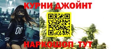 первитин Шебекино