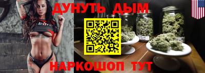 первитин Шебекино