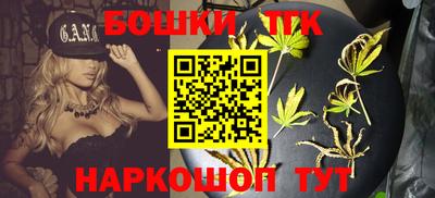 спайс Шелехов