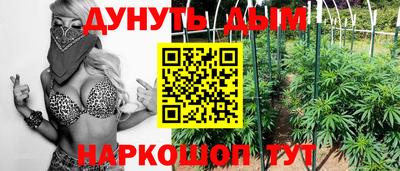 ГАЛЛЮЦИНОГЕННЫЕ ГРИБЫ Шахты