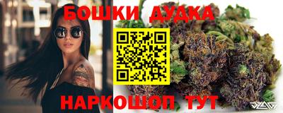 ГАЛЛЮЦИНОГЕННЫЕ ГРИБЫ Шахты