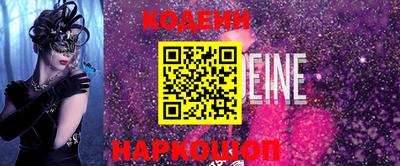 ГАЛЛЮЦИНОГЕННЫЕ ГРИБЫ Шахты
