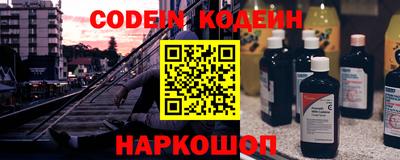 первитин Шебекино