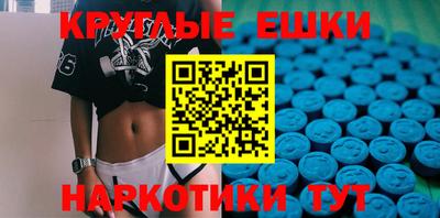 ГАЛЛЮЦИНОГЕННЫЕ ГРИБЫ Шахты