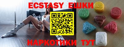 ГАЛЛЮЦИНОГЕННЫЕ ГРИБЫ Шахты