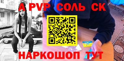 первитин Шебекино