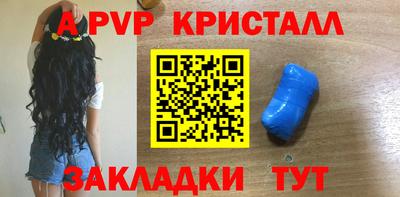 первитин Шебекино