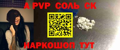 первитин Шебекино