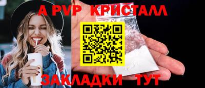 первитин Шебекино