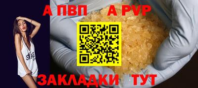 первитин Шебекино