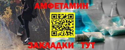 спайс Шелехов