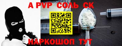 ГАЛЛЮЦИНОГЕННЫЕ ГРИБЫ Шахты