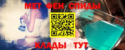 первитин Шебекино