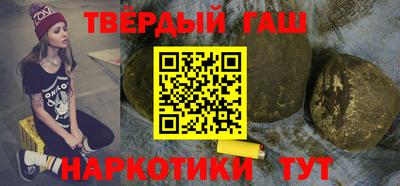спайс Шелехов
