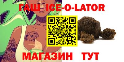 спайс Шелехов