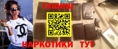 первитин Шебекино