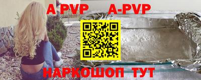 первитин Шебекино