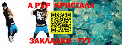 первитин Шебекино