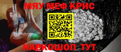 спайс Шелехов