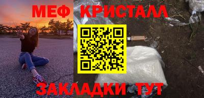 спайс Шелехов