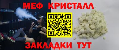 спайс Шелехов