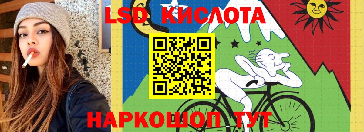 LSD-25 экстази кислота  ЛСД экстази ecstasy  Джанкой  Вход с VPN 