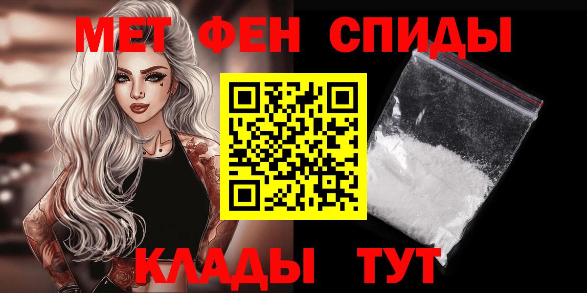 Джанкой  Первитин витя  Вход с VPN 