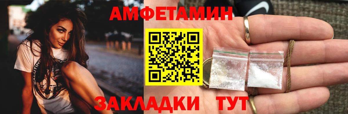Метамфетамин витя Джанкой