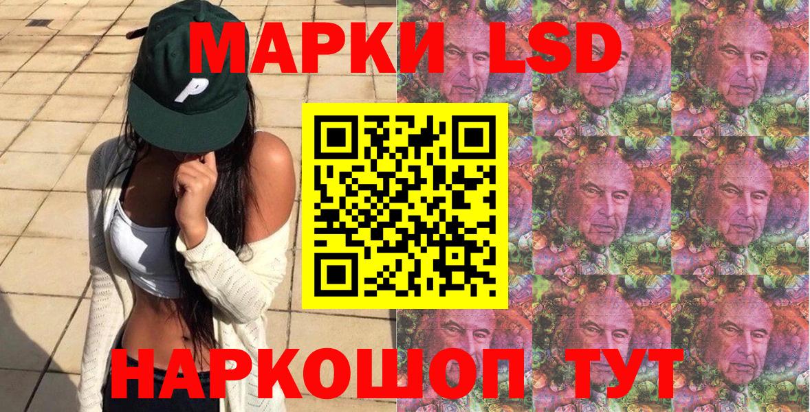 Наркотические марки 1,8мг Джанкой