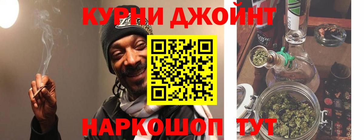 Бошки марихуана гибрид  Вход с VPN  Шишки марихуана марихуана  Конопля ГИДРОПОН  Джанкой  Конопля гибрид 