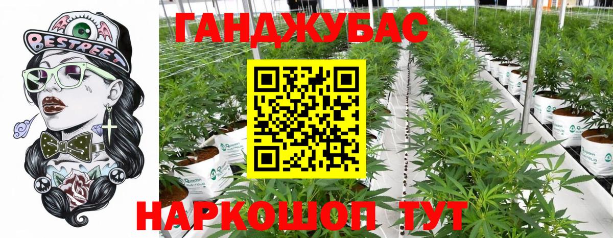 Марихуана индика Джанкой